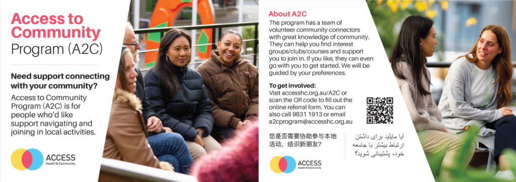 A2C postcard - AccessHC outreach service